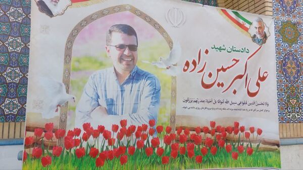 گرامیداشت یاد و خاطره دادستان شهید علی‌اکبر حسین‌زاده