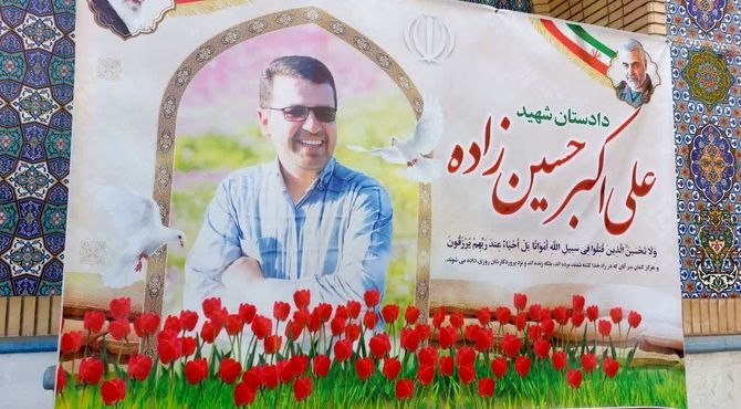 گرامیداشت یاد و خاطره دادستان شهید علی‌اکبر حسین‌زاده