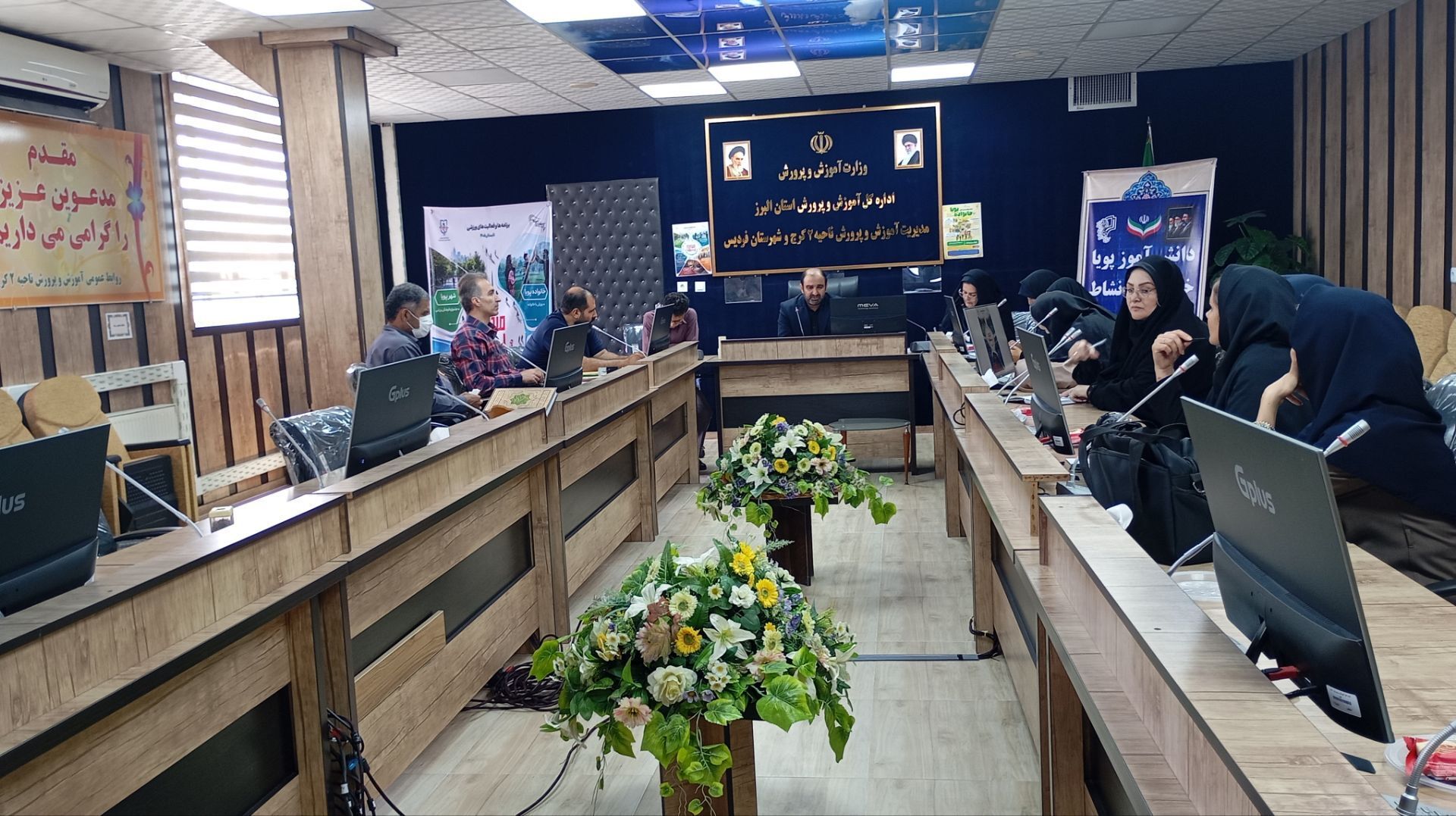 نشست طرح  «میدان پویا » در آموزش و پرورش ناحیه دو کرج و شهرستان فردیس