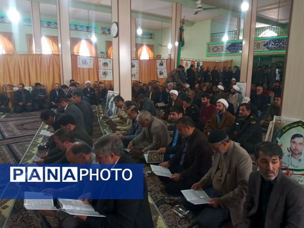 مراسم گرامیداشت شهید محسن کمالی دوست در چناران