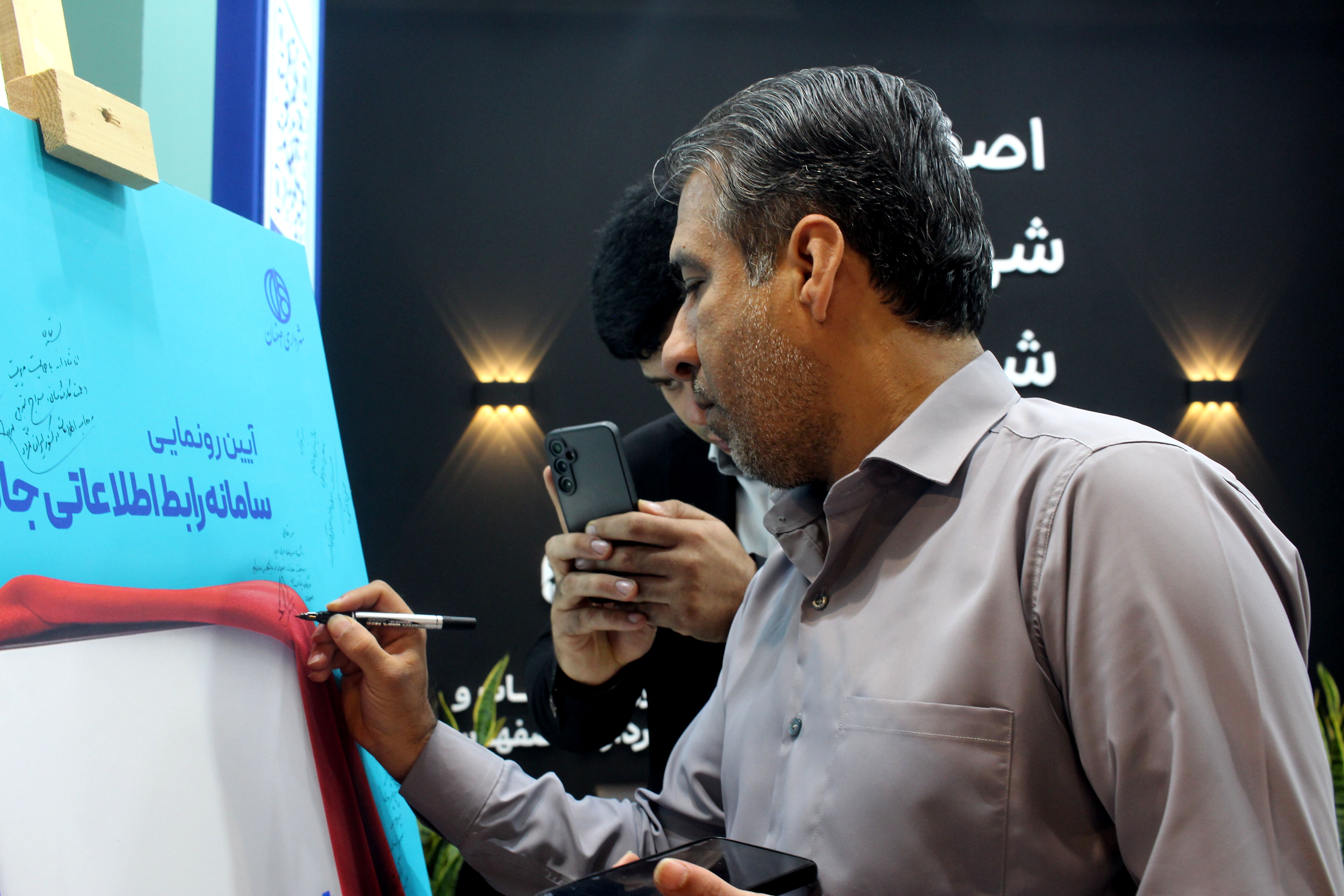 حضور پررنگ مدیران خبرگزاری پانا در فن‌نما
