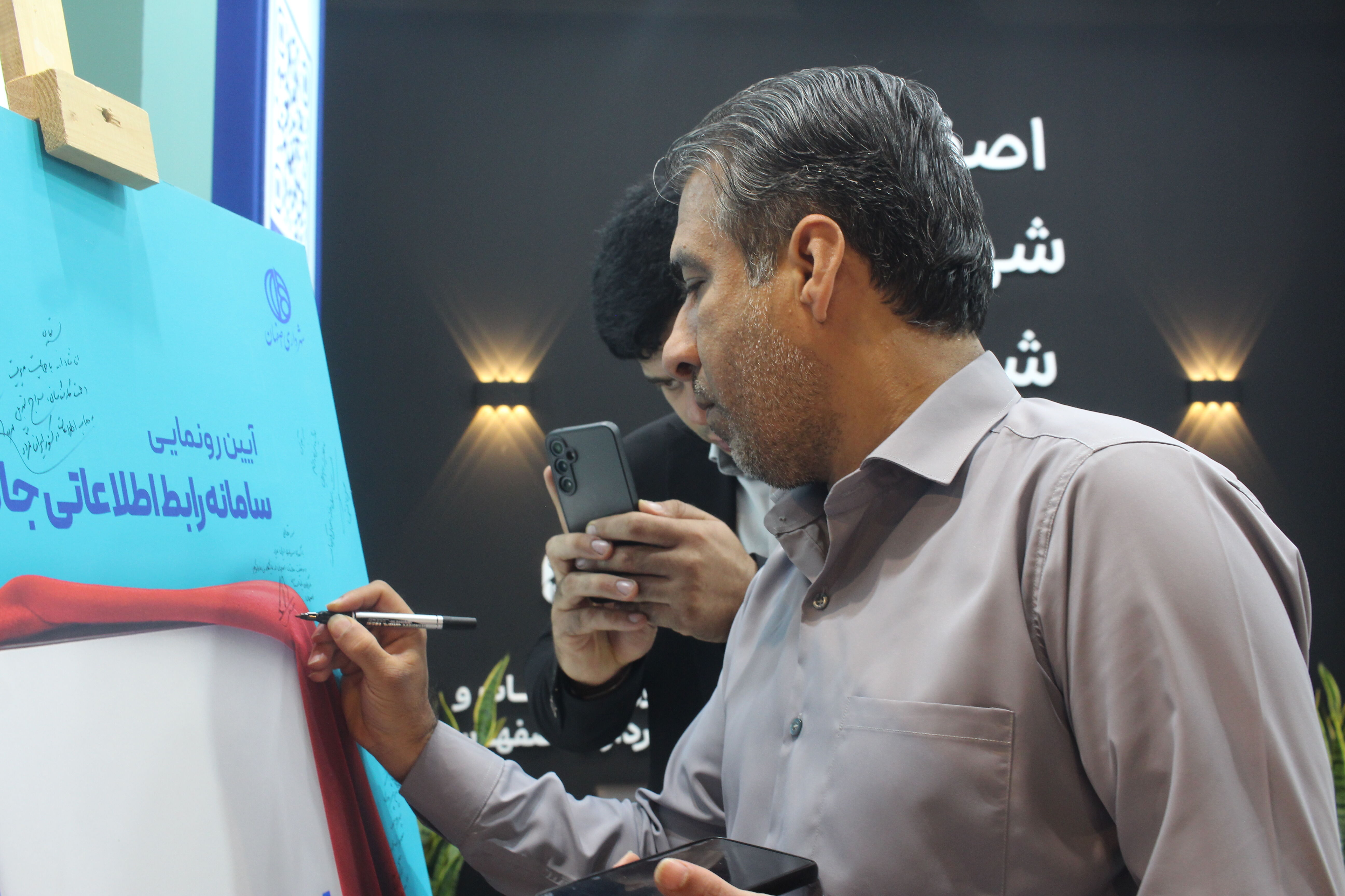 حضور پررنگ مدیران خبرگزاری پانا در فن‌نما