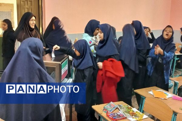 انتخابات شورای دانش‌آموزی در مدرسه شهید جواهری۲ مشهد