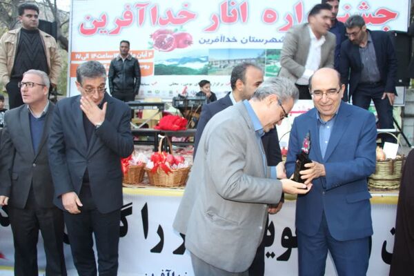 پنجمین جشنواره انار خدا آفرین