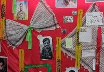 اختتامیه دوازدهمین نمایشگاه مدرسه انقلاب