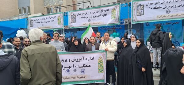 حضور گسترده و منسجم دانش آموزان و فرهنگیان منطقه ۱۰ در راهپیمایی ۲۲ بهمن ماه