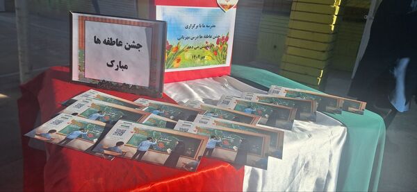 برگزاری جشن عاطفه ها در دبیرستان فرزانگان دوره ی اول 