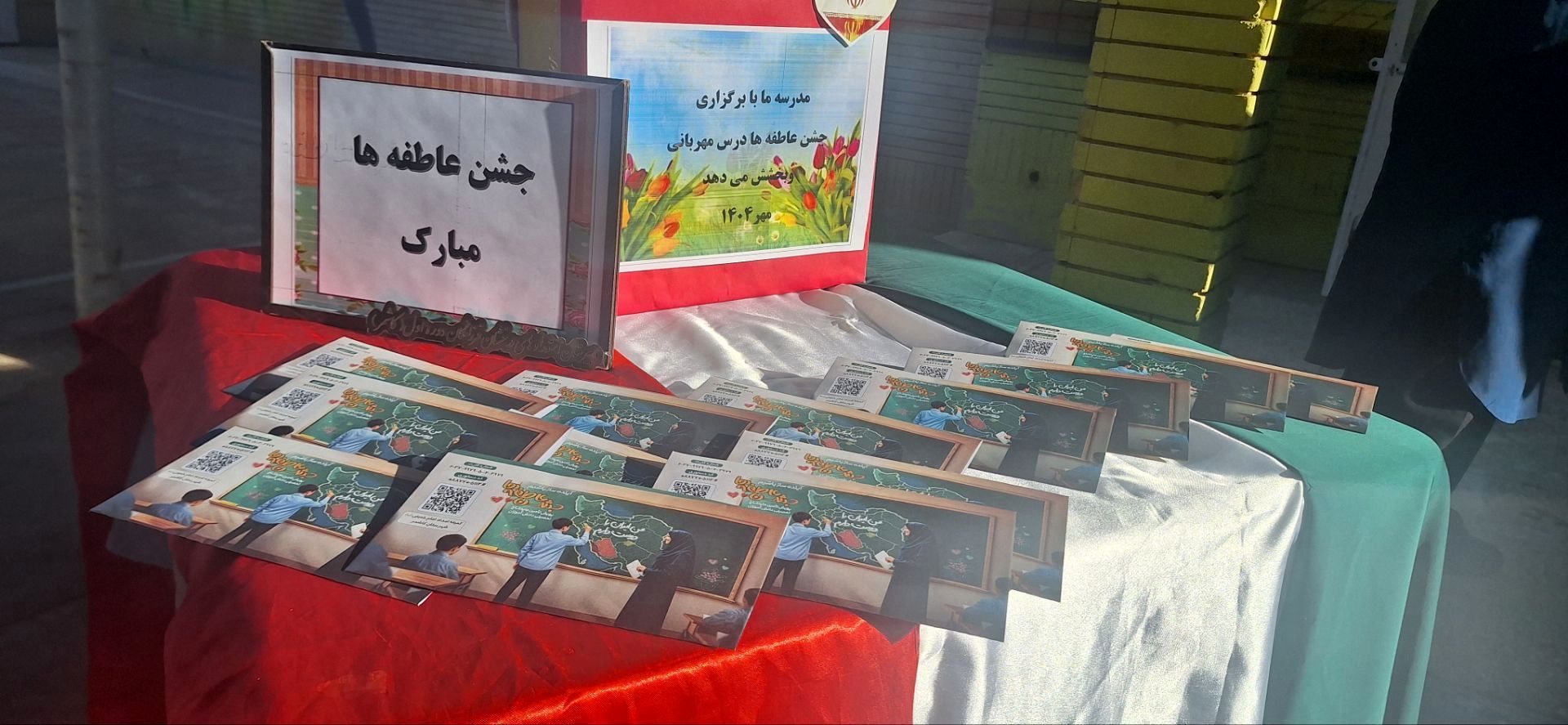 برگزاری جشن عاطفه ها در دبیرستان فرزانگان دوره ی اول 