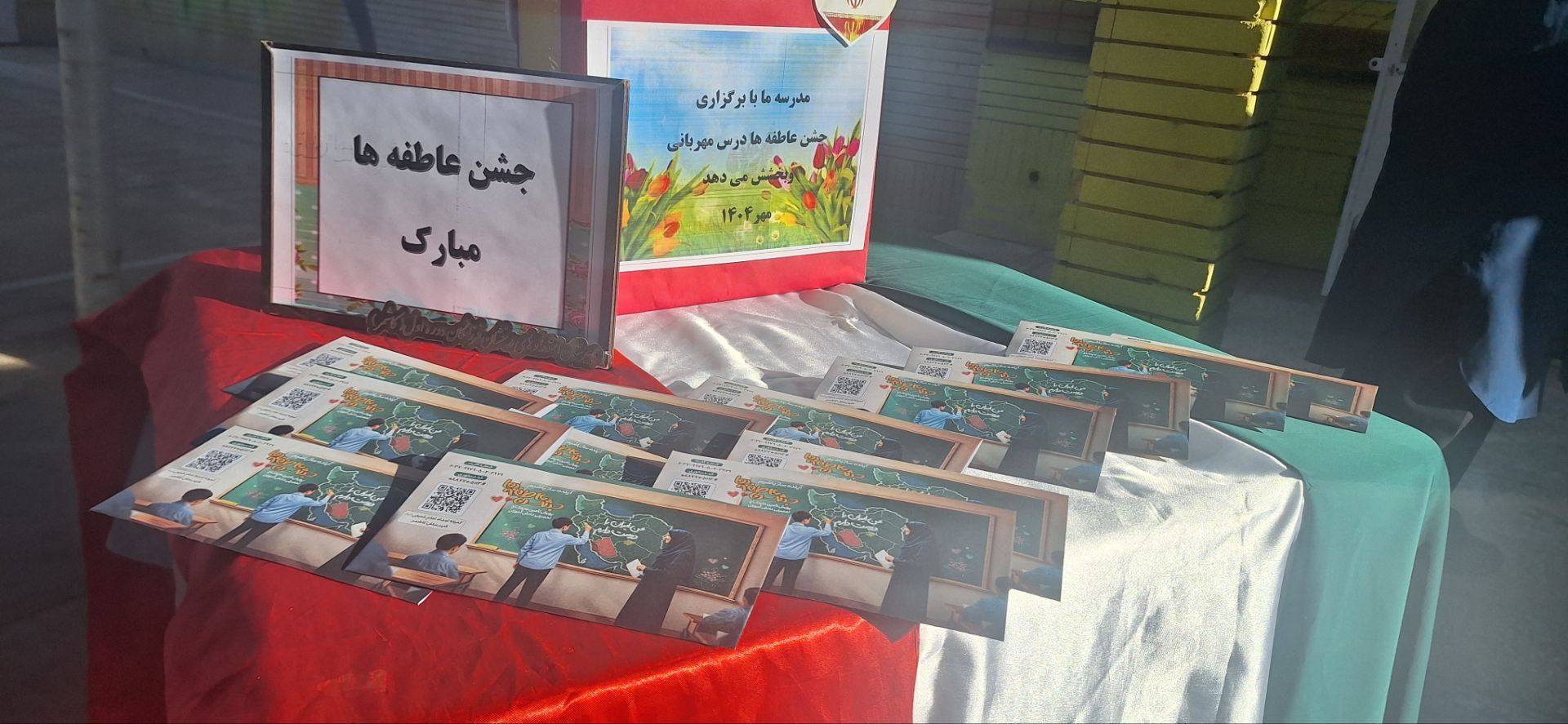 برگزاری جشن عاطفه ها در دبیرستان فرزانگان دوره ی اول 
