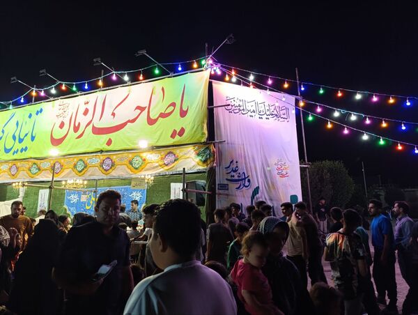 مراسم جشن عید غدیر خم نیشابور