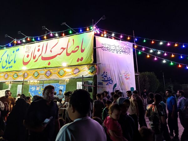 مراسم جشن عید غدیر خم نیشابور