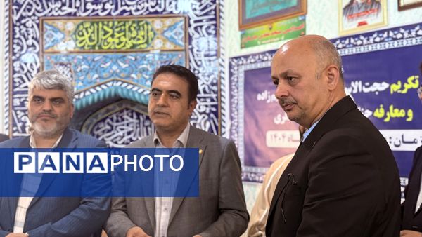 آیین تکریم و معارفه مدیر آموزش و پرورش آمل 