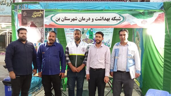 مهمانی ده کیلومتری غدیر در شهر بن 