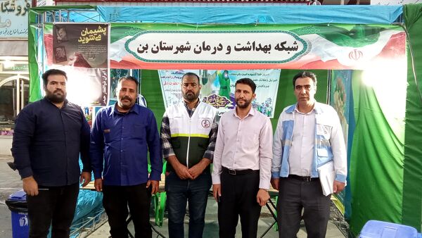 مهمانی ده کیلومتری غدیر در شهر بن 