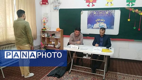 مسابقات استانی قرآن، عترت و نماز دانش‌آموزی در بخش پسران