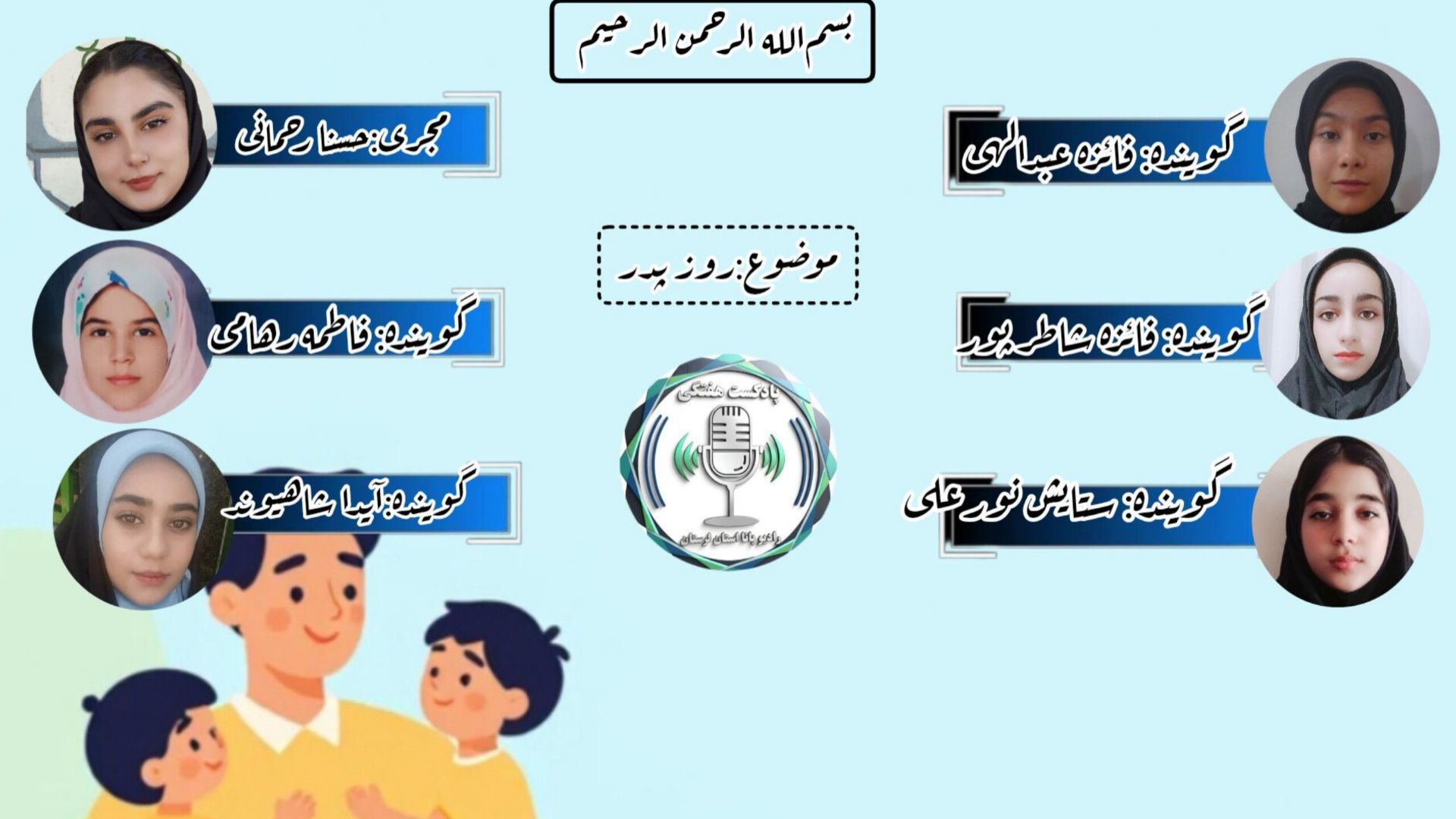 میراث مهربانی