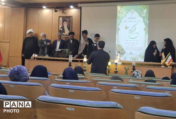 تجلیل از برگزیدگان مسابقات قرآنی غدیریه