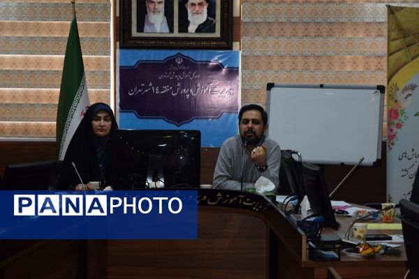 جلسه هماهنگی برگزاری امتحانات نهایی متوسطه اول 