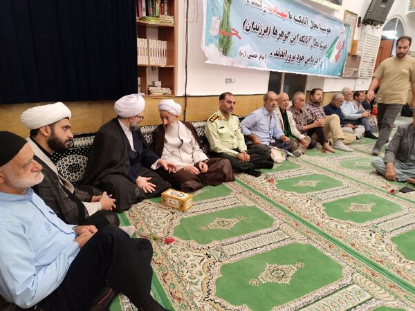 دومین کنگره ملی شهدای مازندران 