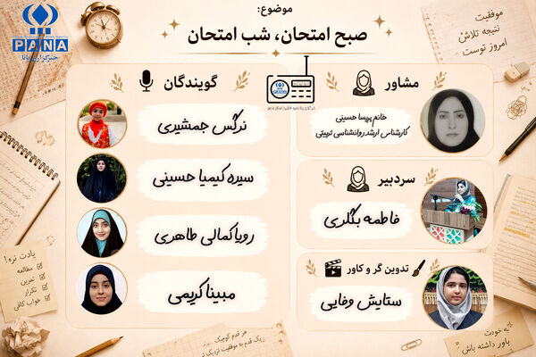 موفقیت نتیجه تلاش امروز توست