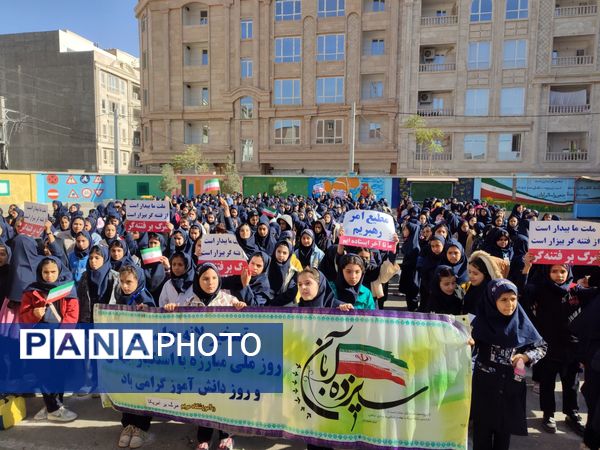 برگزاری مراسم روز دانش‌آموز در مدارس بهارستان‌دو