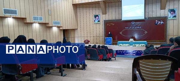 همایش پیشگیری و مقابله از آسیب‌های اجتماعی در شهرستان سلسله