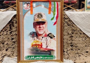 دهمین سال از پرکشیدن شهید والامقام سردار حاج محسن قاجاریان 