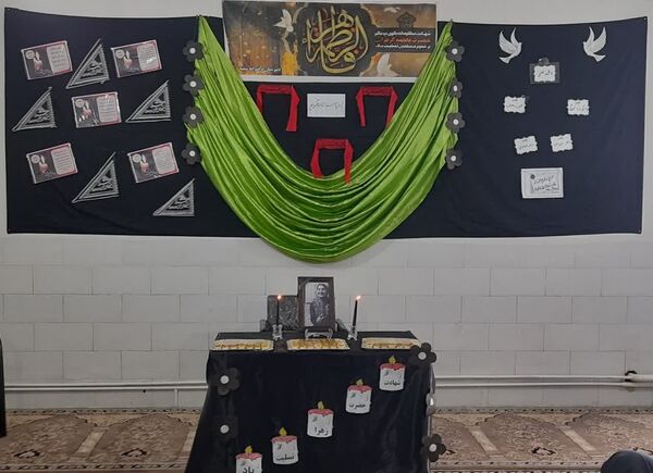 شور و عشق فاطمی 