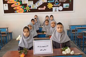 معلم؛ چراغ دانایی 