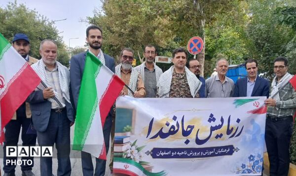 اصفهان؛ صحنه حضور جان‌فدایان با شعار «مردم اصفهانیم، جان فدای ایرانیم»