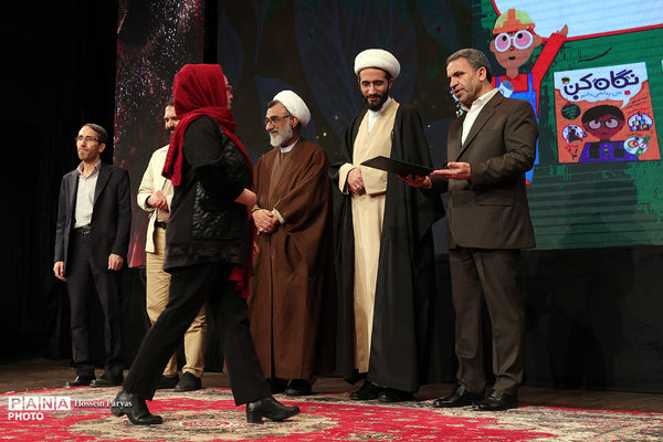 مراسم اختتامیه بیست‌وسومین دوره جشنواره ملی کتاب رشد
