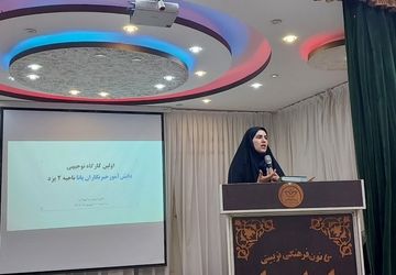 اولین کارگاه توجیهی خبرنگاری ناحیه ۲ یزد برگزار شد