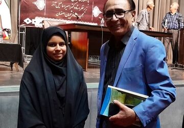 ویژه برنامه خامه خونین شب‌های شعر عاشورایی در اصفهان 