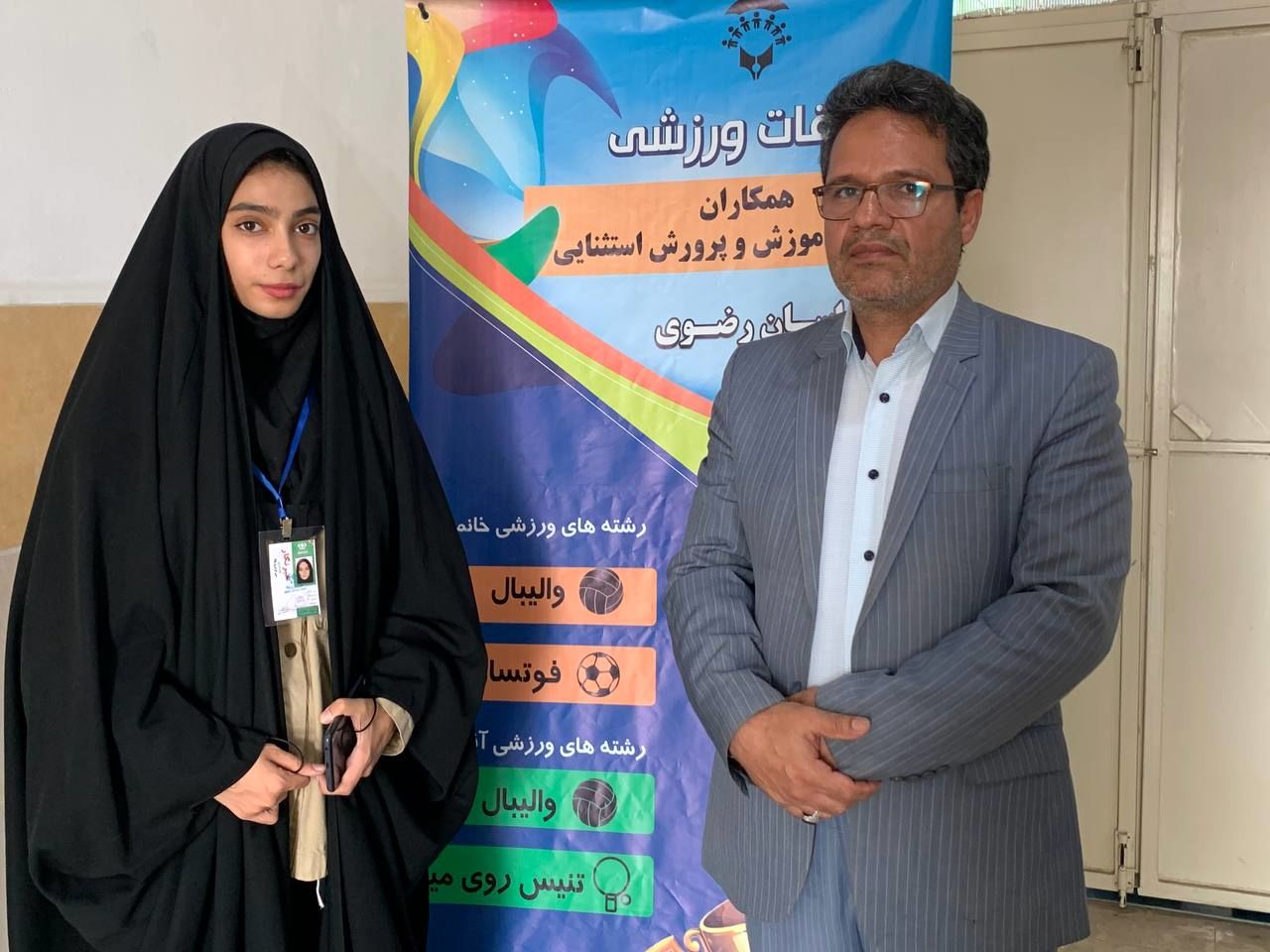 ۲۵ دوره مسابقات ورزش کارکنان آموزش و پروش استثنایی در سالن ورزشی تبسم برگزار شد
