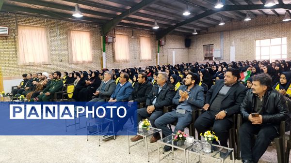 جشن گرامیداشت ایام‌الله دهه فجر در سالن اجتماعات کوثر