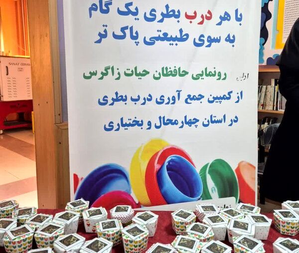 نیلوفرهای انقلاب در آب‌های ماندگار