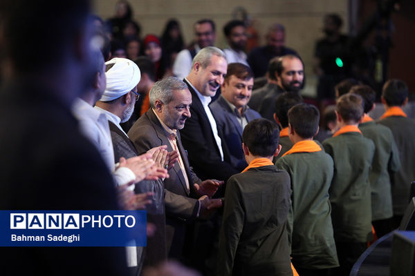 اختتامیه دومین رویداد بین‌المللی الف‌تا