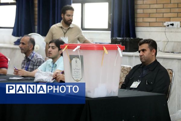 برگزاری دور دوم  انتخابات ریاست‌جمهوری در منطقه کهریزک 