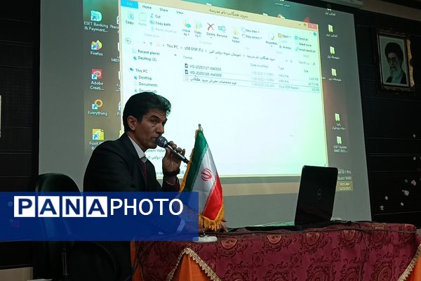 همایش کیفیت‌بخشی معاونین و مربیان پرورشی شهرستان شهریار