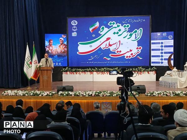 گرامیداشت هفته امور تربیتی و تربیت اسلامی در گلستان