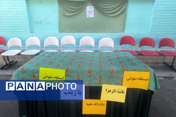 دبستان کیهانی، غرقِ در شور و نشاط میلاد حضرت زینب (س) 