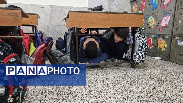 مانور زلزله در دبستان شهید رحیمی ناحیه۱