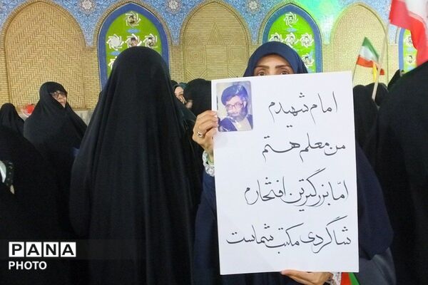 طنین سپاس از مقام معلم در آستان مقدس حضرت جعفربن موسی‌الکاظم (ع)