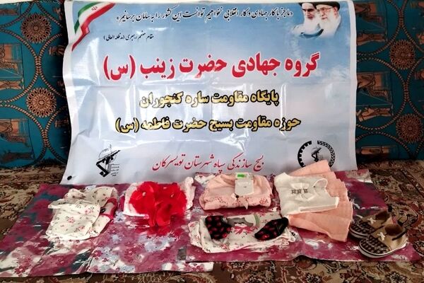 توزیع سیسمونی در کنجوران سفلی
