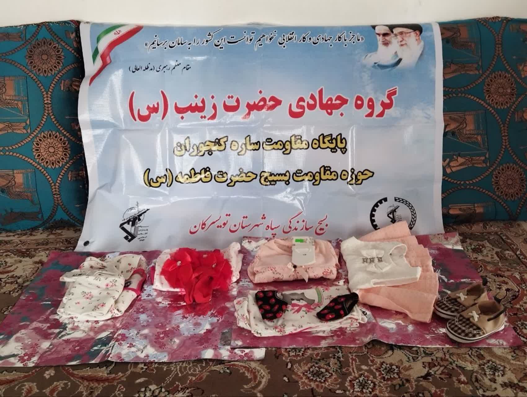 توزیع سیسمونی در کنجوران سفلی