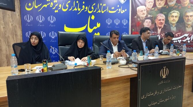 برنامه‌ریزی منظم، محور کاهش آسیب‌های اجتماعی در میناب