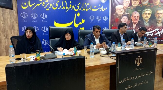 برنامه‌ریزی منظم، محور کاهش آسیب‌های اجتماعی در میناب
