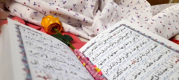 جشن تکلیف دانش‌آموزان دبستان شهدای غزه ناحیه ۲ کرج