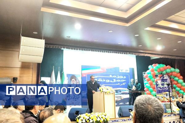 شهریار در مسیر توسعه؛ بزرگداشت روز ملی حمل‌ونقل در فرهنگسرای ایثار