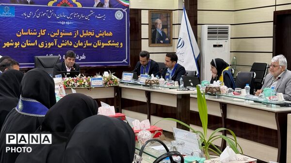 تجلیل از مسئولان، کارشناسان و پیشکسوتان سازمان دانش‌آموزی استان بوشهر
